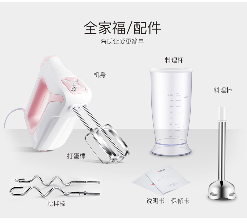 may nhoi bot Máy đánh trứng điện Hauswirt Hai HM340 nướng tại nhà công suất cao câm mini cầm tay máy nhào bột
