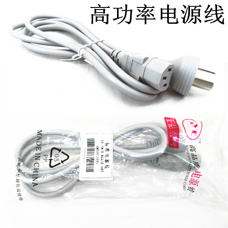1 8 M M Gray independent packaging with barcode computer host display cable power cord wholesale promotion