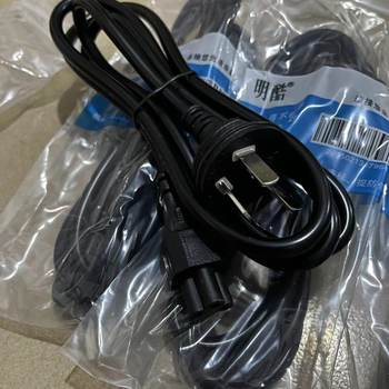 Individually packaged 1.5m three-hole plum blossom power cord