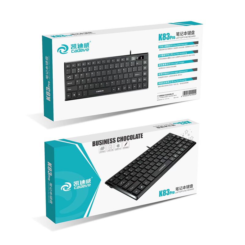Kaidiwei K83 Mini Portable Ultra-Thin Notebook External Keyboard Chocolate USB Interface Desktop Silent