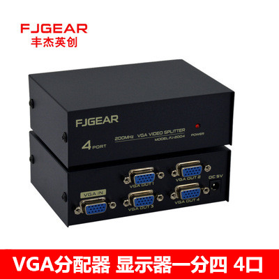 Fengjie FJ-2004 VGA splitter VGA divider VGA divider switcher one point four 4 ports