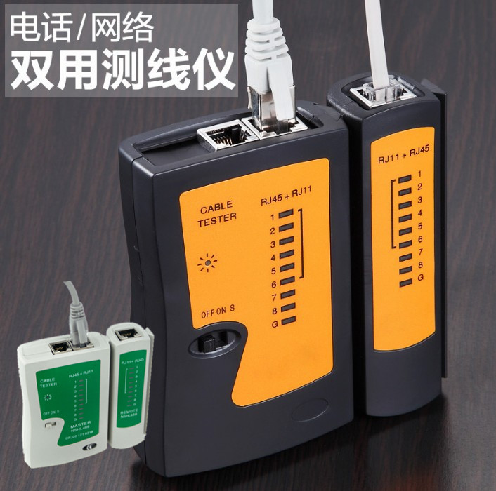 Black white hand line measuring instrument network RJ45 telephone line RJ11 line measuring instrument without battery fault line measuring instrument