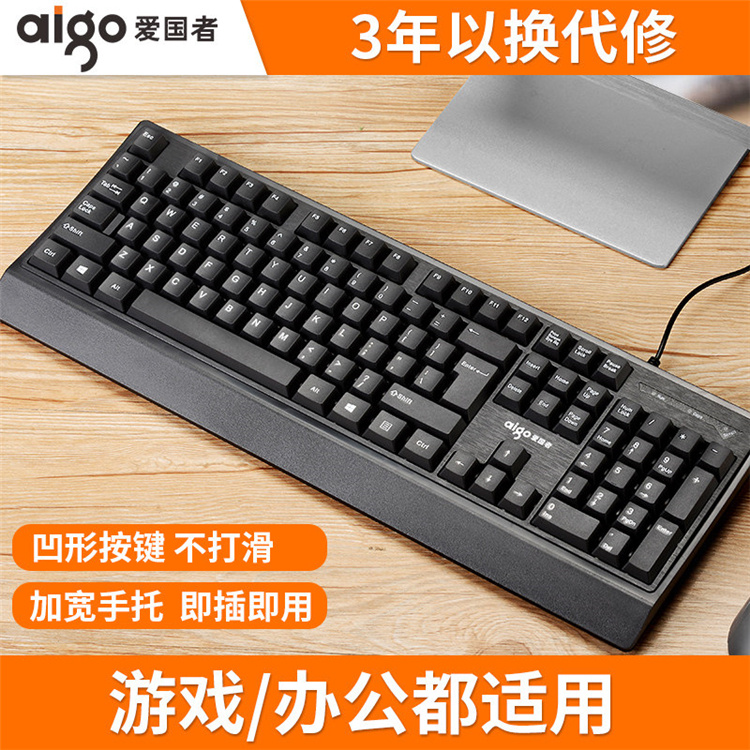 Patriots W910USB Cable Keyboard Desktop Laptop External Device Home Office Games Eat Chicken Keyboard
