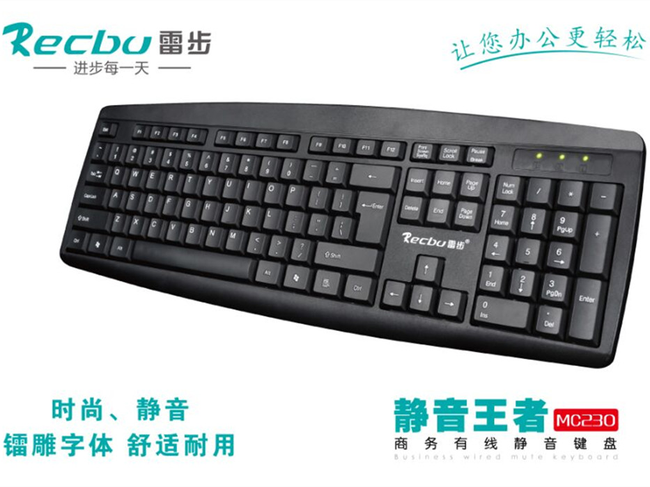 HZ330 Table PC games USB Cable Keyboard Mouse Case Clothes Waterproof Office Household