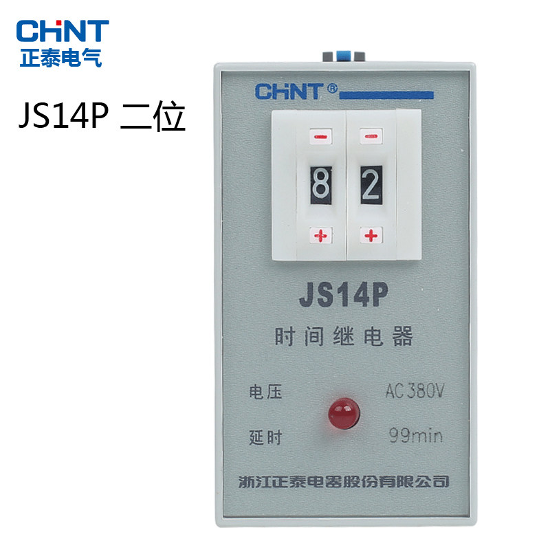 Zhengtai delay power-on delay electronic delay relay JS14P-99s 999s 99m 220V380V