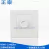 CHINT 86 type concealed fan speed adjustment ceiling fan speed controller 220V stepless variable speed speed control switch panel