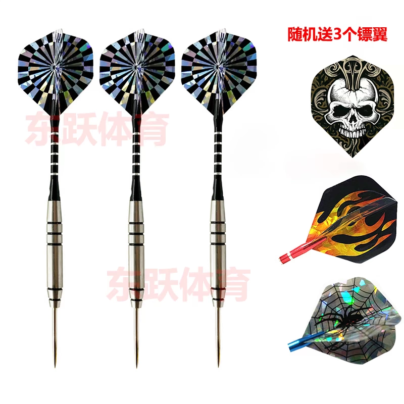 Phi tiêu thép vonfram chuyên nghiệp 28g phi tiêu thép vonfram kim phi tiêu trò chơi cấp bộ phi tiêu - Darts / Table football / Giải trí trong nhà