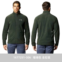 Темно -зеленая полная молния