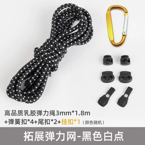 Рюкзак, эластичная сетка, альпинистский модифицированный эластичный ремень, фиксаторы в комплекте