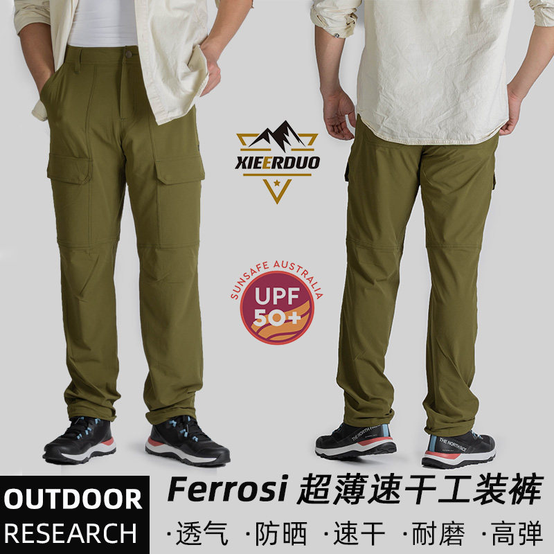 Sea Naughty OR Outdoor Research Ferrosi High Breathable Speed Dry Soft-shelled Pants Workwear Pants-Taobao