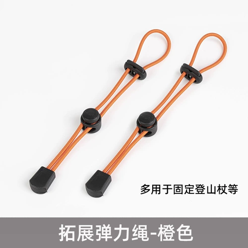 Рюкзак, эластичная сетка, альпинистский модифицированный эластичный ремень, фиксаторы в комплекте