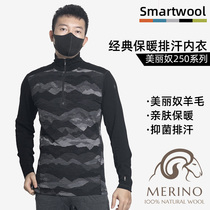 Smartwool 男士美利奴250系列户外功能贴身层保暖上衣羊毛内衣