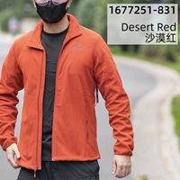 С молнией, красный