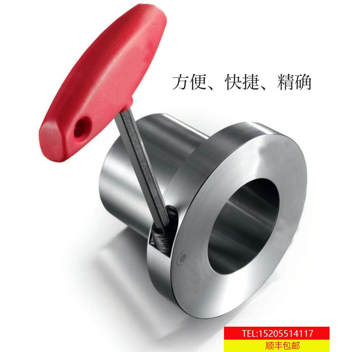 🔧平替瑞典进口ETP液压胀套，让你的工作更高效！-传输带附件-淘宝好物网