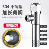 304 stainless steel angle valve extended angle valve into the wall extended thick hot and cold water universal water heater stop angle valve