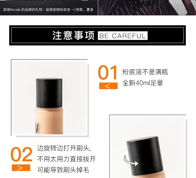 Hàn Quốc wlab lỏng nền BB cream parity DW trang điểm nghệ sĩ đặc biệt che khuyết điểm lâu dài không thấm nước không trang điểm w.lab