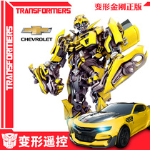 Hasbro genuine remote control transformers toy deformation robot 5 Bumblebee Optimus Prime car 4 boys