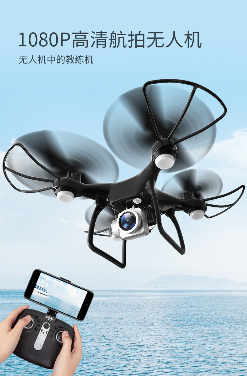 UAV chụp ảnh trên không HD đồ chơi trẻ em học sinh tiểu học máy bay điều khiển từ xa chuyên nghiệp Máy bay người lớn bốn trục 4K máy bay điều khiển từ xa su 27 trực thăng điều khiển từ xa