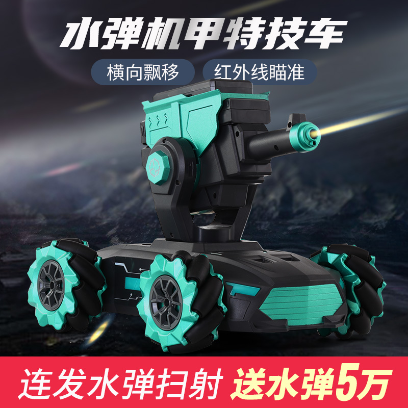 Oversized Bundesliga remote control absorbent bullet cross country Tanker can launch stunt drift four-wheeling to climb children's toy boys