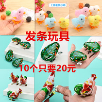 Iron Sheet Frog Nostalgia Clockwork Little Chicken Toy Baby Gift Children Toys Stall Stall Classic Tin Frog