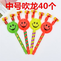 Large smiley face blowing dragon whistle Birthday party Micro-business push small gift stall Childrens toys supply wholesale