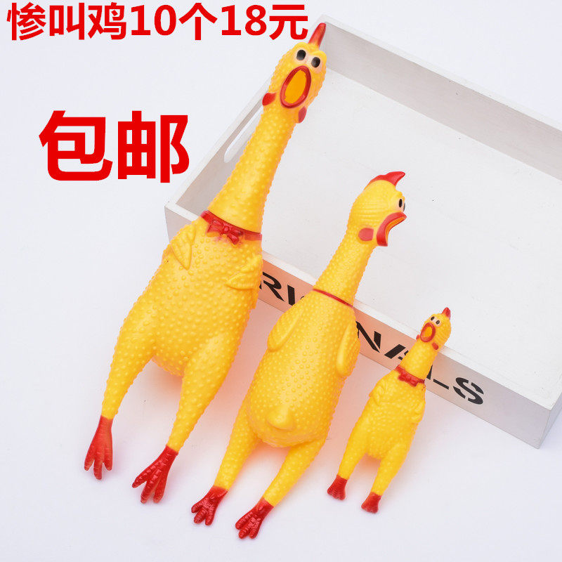 Adults vent out screaming chicken, vent chicken in the office, Internet celebrity venting, decompression, toy supply will be called
