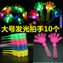 Special bar KTV concert cheer luminous props Childrens luminous clap hand toys wholesale hand clap