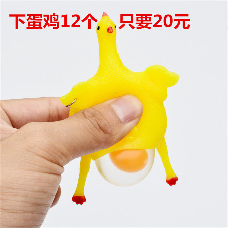 New ejection venting chicken with key button lower egg-laying hens whole demagogic decompressed grapevine ground stall source-Taobao