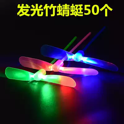 Traditional luminous bamboo dragonfly children's luminous slingshot flying arrow large bow and arrow toy kindergarten activity gift wholesale