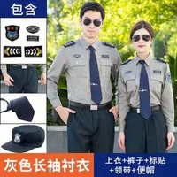 Серый длинный -сал+брюки+логотип+галстук+шляпа