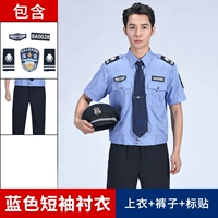 Синие штаны, короткий рукав