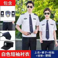 Высококачественные хлопковые штаны, галстук, короткий рукав