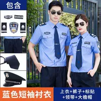 Синие штаны, галстук, короткий рукав