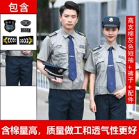 Высококачественные хлопковые серые короткие рукава+бутик -брюки+логотип