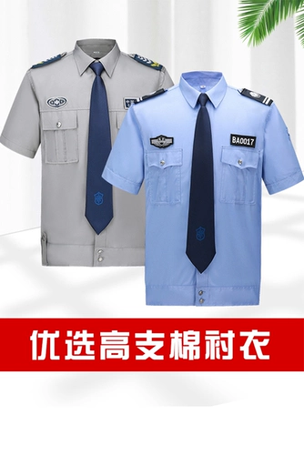 Летний комплект, осенняя униформа, рубашка для работы, короткий рукав