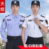 Летняя униформа для работы, черная белая синяя куртка, рубашка, комплект подходит для мужчин и женщин, короткий рукав