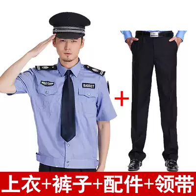 Security clothing Summer suit Summer short-sleeved security uniform Spring and autumn long-sleeved shirt pants security work clothing Men