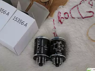 A pair of ALTEC 15356 pre-stage input cattle for the new American Theater Sound