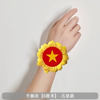 8 см Пять -Звезда