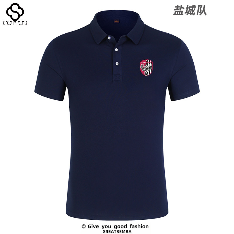 江蘇スーパーリーグ塩城チームポロシャツサッカー襟付きTシャツ江蘇市サッカーリーグ塩城半袖夏