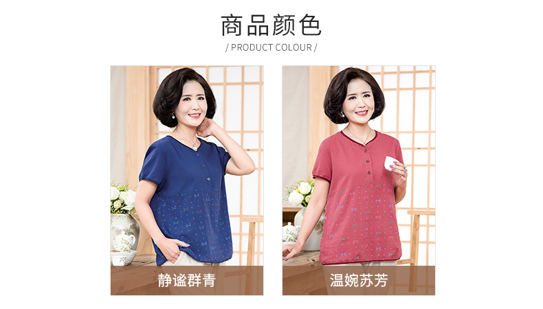 Mẹ mùa hè ngắn tay T-Shirt trung niên của phụ nữ bông áo sơ mi quần áo cũ 60-70 tuổi lớn sữa kích thước mẫu đầm nhung tuổi trung niên