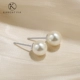 Серьги из жемчуга, 8mm