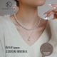 Ожерелье из жемчуга, подвеска, цепочка, 8mm, 12mm