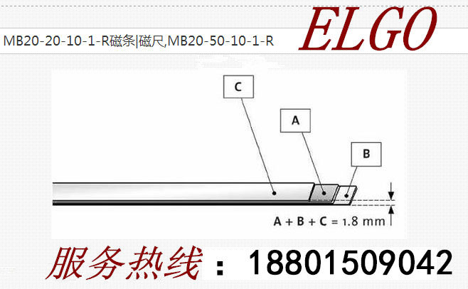 German ELGO magnetic grid ruler MB20 50-10-1-R 5 5 LMIX2 magnetic grid ruler reading head magnetic ruler magnetic ruler-Taobao