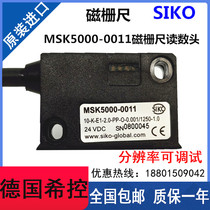 SIGON magnetic scale reading head MSK500 1-0496 Germany SIKO magnetic scale magnetic reading head magnetic sensor