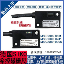 Germany SIKO magnetic scale MSK5000-0011 MSK5000-0241 magnetic reading head Reading head magnetic ruler