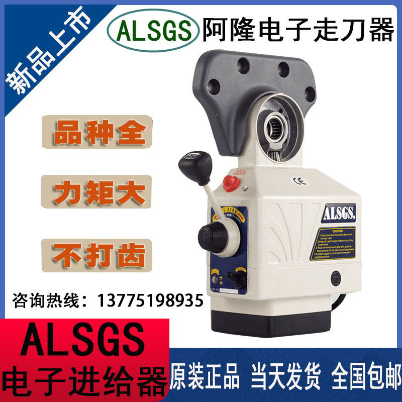 Alon ALSGS turret milling machine cutter AL-310S 410S 510S AL-206 AL-300XYZ axis