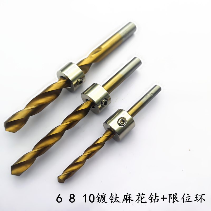 Woodworking three-point drill titanium-plated high-quality twist drill