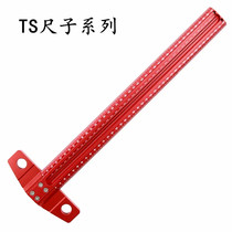 Woodworking drawing wire ruler right-angle ruler hole ruler Ruler Versatile Ruler Woodworking Tool