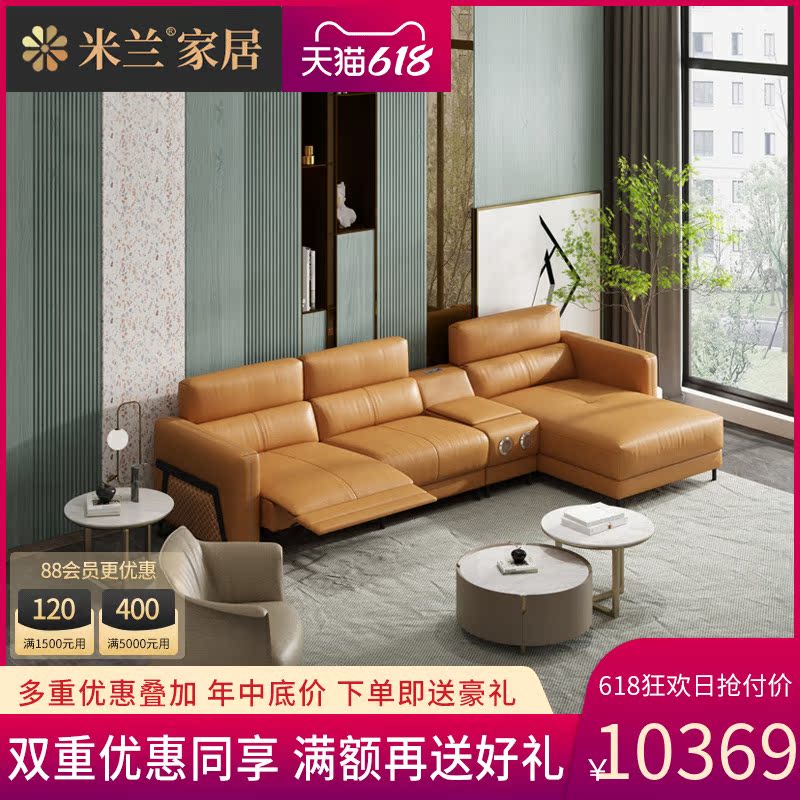 Milan Modern Minimalist Real Leather Sofa Composition Living Room Size Family Nordic Multifunction Corner Trio Leather Sofa